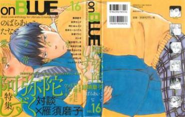 Gay Group OnBLUE Vol.16