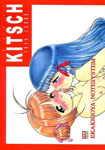 Trimmed KITSCH 14th ISSUE - Cardcaptor sakura Foot