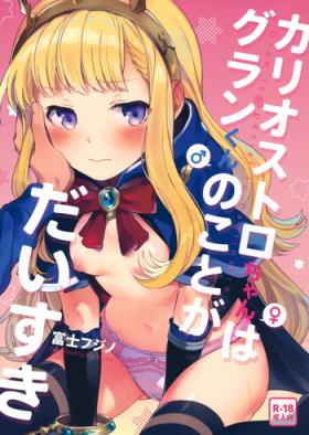 And (C92) [Chakku Hankai (Fuji Fujino)] Cagliostro-chan wa Gran-kun no Koto ga Daisuki | Cagliostro-chan is in love with Gran (Granblue Fantasy) [English] [S.T.A.L.K.E.R.] - Granblue fantasy Teentube