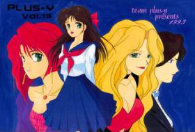 Adorable PLUS-Y Vol. 13 - Sailor moon Ah my goddess Tenchi muyo Ghost sweeper mikami Brave express might gaine Future gpx cyber formula Muka muka paradise Sexy Girl