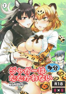 Family Sex Jaguar wa Tabun Tatakawanai - Kemono friends Orgasmus