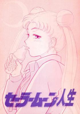 Pink Pussy Sailor Moon Jinsei - Sailor moon Ikillitts