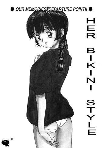 Teenxxx [Tanaka Yutaka] Itaike Na Darling (Helpless Darling) Ch02 - Her Bikini Style (eng) [HMP]