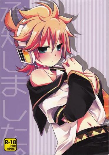 Hot Wife Shouchi Shimashita. – Vocaloid Por