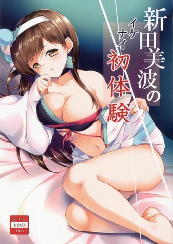 Gay Smoking Nitta Minami no Ikenai Hatsutaiken - The idolmaster Clothed Sex