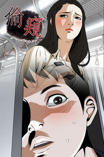 Moms Take A Peek 偷窥 Ch.39-40