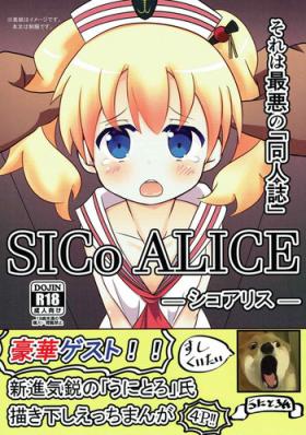 Adult Toys SICo ALICE - Kiniro mosaic Smooth