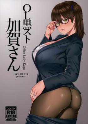 Pornstar OL KuroSto Kaga-san - Kantai collection Black Dick