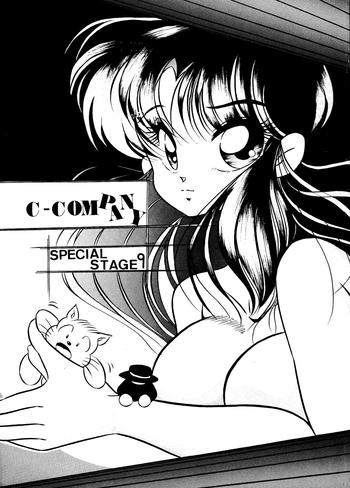 Licking Pussy C-COMPANY SPECIAL STAGE 9 - Ranma 12