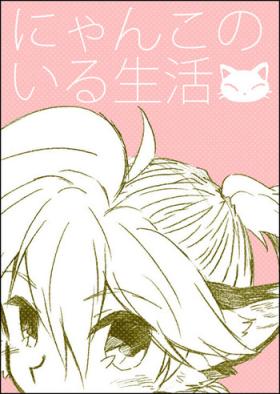 Large Nyanko no Iru Seikatsu - Vocaloid Gayclips