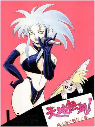 Costume Live! – Tenchi Muyo Doublepenetration