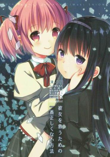 Menage Kanojo O Sukuu Tame No Ichiban Tadashikunai Houhou – Puella Magi Madoka Magica