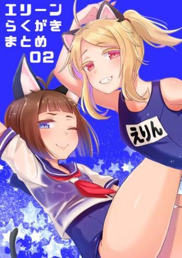 Bathroom Elin Hon + Rakugaki Matome 02 – Tera