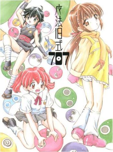 (C70) [Takitate (Kantarou)] Mahou Kyuushiki 707 (Magical Emi, Submarine 707R, Keroro Gunsou)