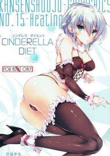 (COMIC1☆9) [Kansen Shoujo (Noto Kurumi)] CINDERELLA DIET (THE IDOLM@STER CINDERELLA GIRLS)