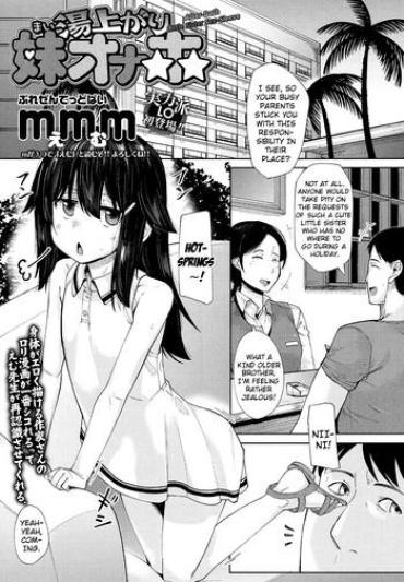 [mmm] Yuagari Imouto Onaho | After-Bath Little-Sister Sex-Sleeve (Comic LO 2017-11) [English] {Mistvern} [Digital]