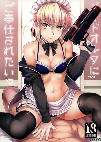 Fuck For Money C9-31 Maid Alter Ni Gohoushi Saretai - Fate Grand Order