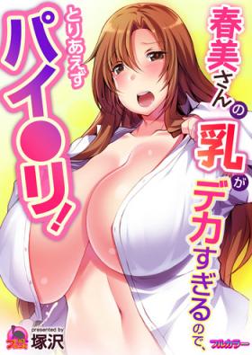 Shemale Sex Harumi-san no Chichi ga Dekasugite node, Toriaezu Paizuri! First Time