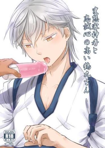 [GumiSyrup (gumi)] Hentai Saniwa To Chuuseishin No Takai Tsurumaru-san (Touken Ranbu) [Digital]