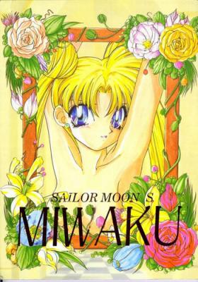 Staxxx SAILOR MOON S MIWAKU - Sailor moon Nerd