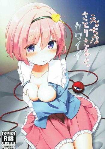 (Shuuki Reitaisai 4) [Euphonia (Euphonia)] Ecchi Na Satori-sama Mo Kawaii (Touhou Project)