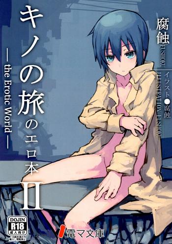 Massage Creep Kino No Tabi No Erohon II - The Erotic World - Kino No Tabi Asstomouth