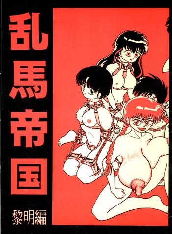 Concha Ranma_-_RanmaEmpire - Ranma 12