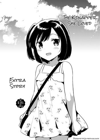 Anime Kanojo ga Aishita Kidnapper Omake | The Kidnapper She Loved: Extra Story Tites