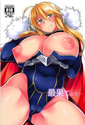 Goldenshower Saihate nite... - Fate grand order Pussy To Mouth