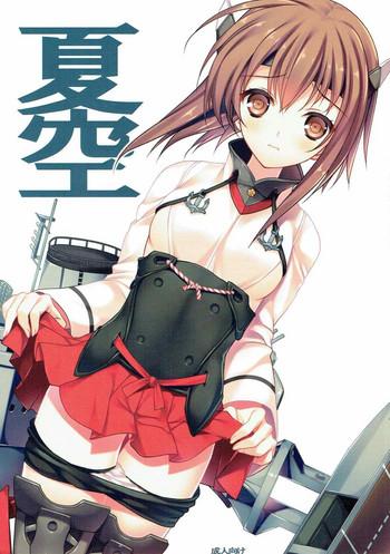 Handsome Natsuzora - Kantai Collection Gorgeous