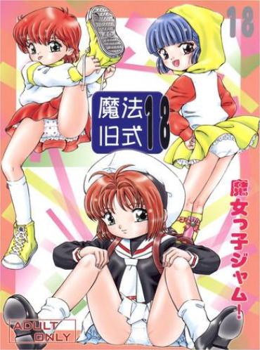 Picked Up Mahou Kyuushiki 18 Majokko Jam – Magical Classic 18 – Cardcaptor Sakura Magical Emi Creamy Mami