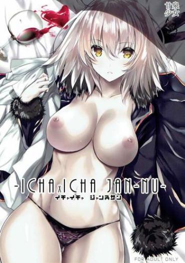 Rabuda Ichaicha Jeanne-san – Fate Grand Order