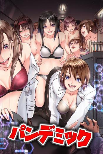 Butt Fuck [DL Mate] Pandemic ~ Hatsujou Kansen Shitara Soku Bitch-ka Shite Risei O Ushinai Nikubou O Motomete Kuruu Onna-tachi  Nice Tits