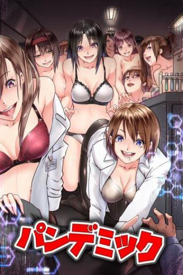 Deep [DL Mate] Pandemic ~ Hatsujou Kansen Shitara Soku Bitch-ka Shite Risei O Ushinai Nikubou O Motomete Kuruu Onna-tachi  Femdom