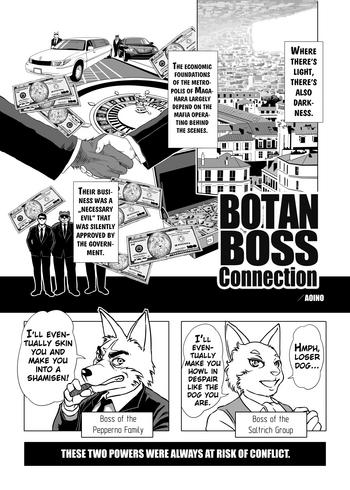 Step Fantasy Botan Boss Connection Face Fuck