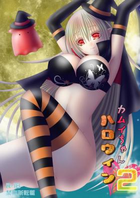 Rabuda Kamui-chan Halloween 2 - Fire emblem if Chica