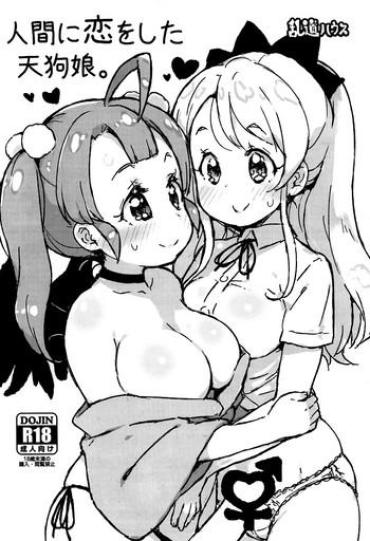 Gay Bondage Ningen Ni Koi O Shita Tengu Musume. | A Tengu Girl Who Fell In Love With A Human.  Gaydudes