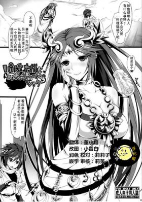 Nudes Palutena-sama to Fushigi no Anano Shota - Kid icarus Verification
