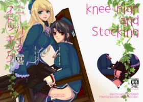 Girls knee-high and stocking - Kantai collection Butt