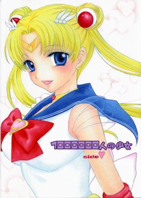 Old 1000000-nin no Shoujo side heart - Sailor moon Nylons