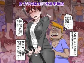 Sucking Cocks Musuko no Doukyuusei ni Makura Eigyou Monogatari Gay Orgy
