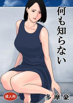 Juggs Nanimo Shiranai Sexy Whores