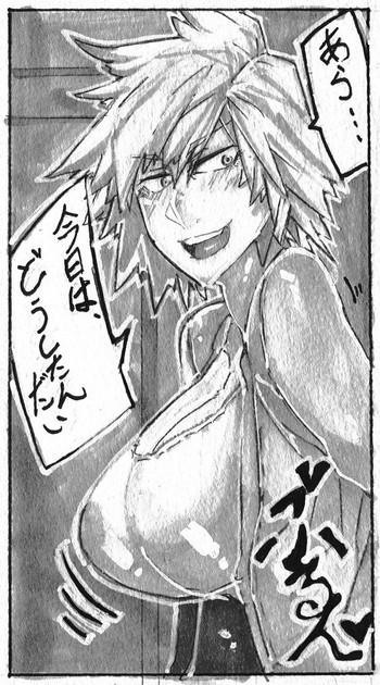 Bakugo Mom Hentai