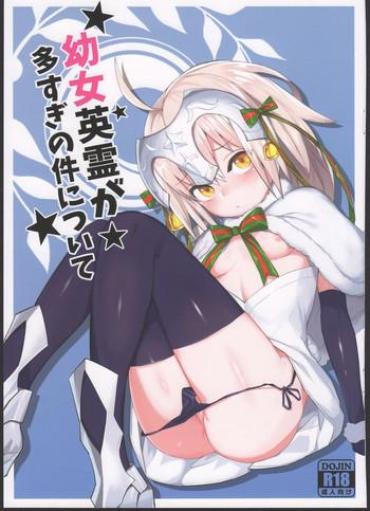 [Tuzi Laoda (Henrybird9)] Youjo Eirei Ga Oosugiru No Ken Ni Tsuite 1 (Fate/Grand Order)