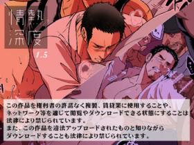 Gay Physicalexamination Jounetsu Shindo 1.5 Cartoon