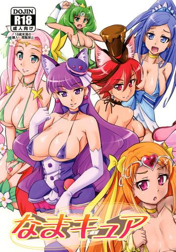 (C92) [Namayatsuhashi (Tamo)] NamaCure (Precure Series)