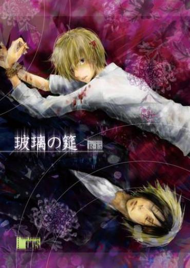 Gay Public Hari No Mushiro – Majin Tantei Nougami Neuro