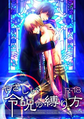 Transsexual Yasashii Reiju no Shibarikata - Fate zero Ano