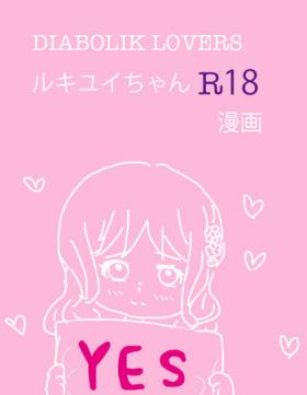 Nasty Porn Rukiyui-chan no wo Midarana Manga - Diabolik lovers Thong
