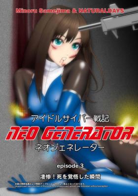 Hoe Idol Cyber Battle NEO GENERATOR episode 3 Seisan! Shi o kakugo shita shunkan - The idolmaster Toys